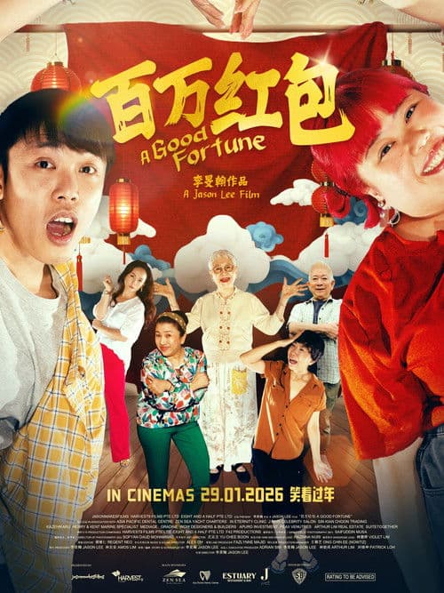 A Good Fortune poster