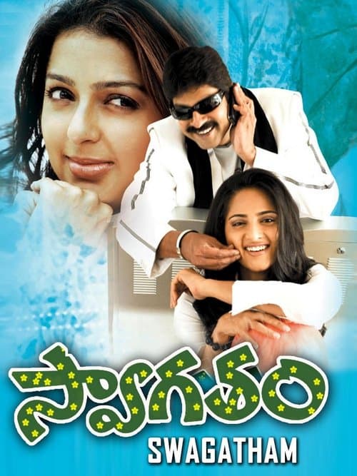Swagatam poster