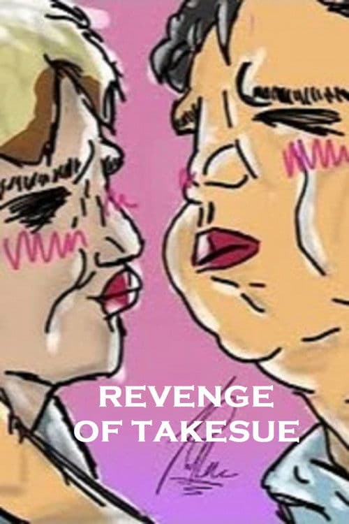 Revenge of Takesue poster