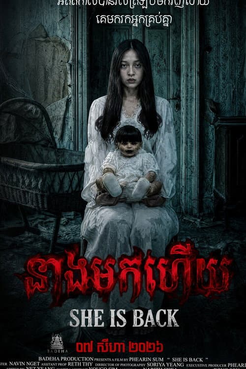 She Is Back poster
