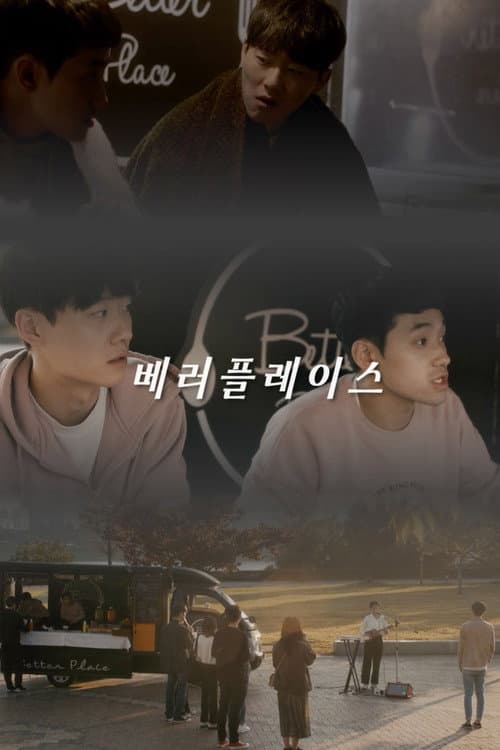 Better Place poster