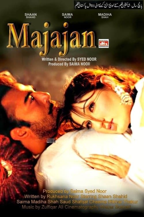 Majajan poster