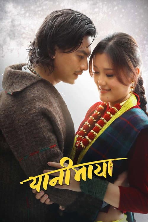 Yanimaya poster