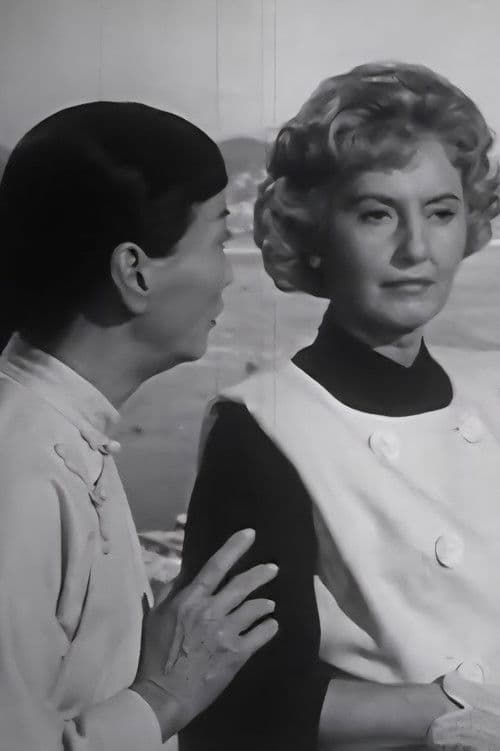 Dragon by the Tail poster