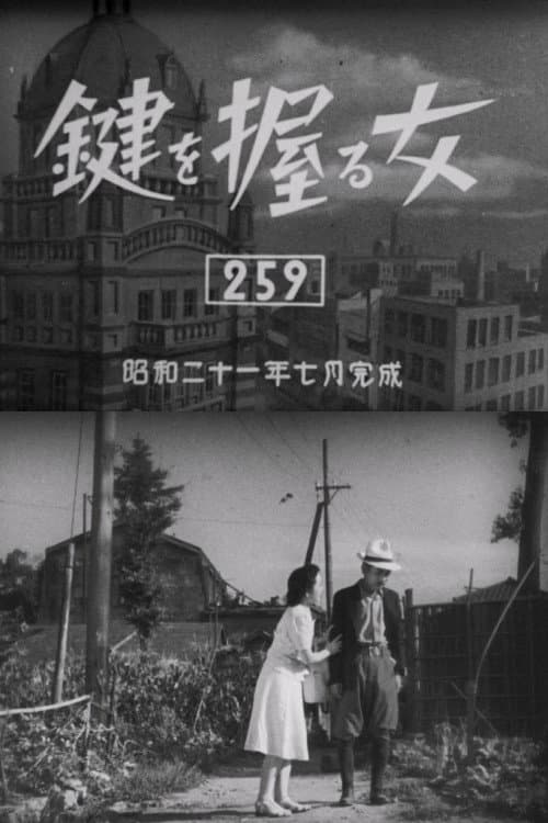 The Woman Who Holds the Key poster