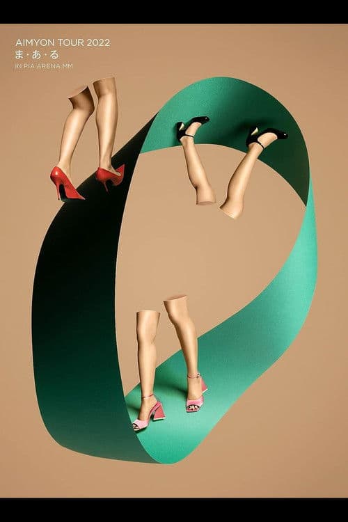 AIMYON TOUR 2022 “ma・a・ru” IN PIA ARENA MM poster