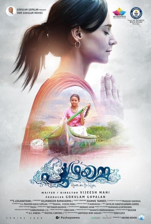 Puzhayamma poster