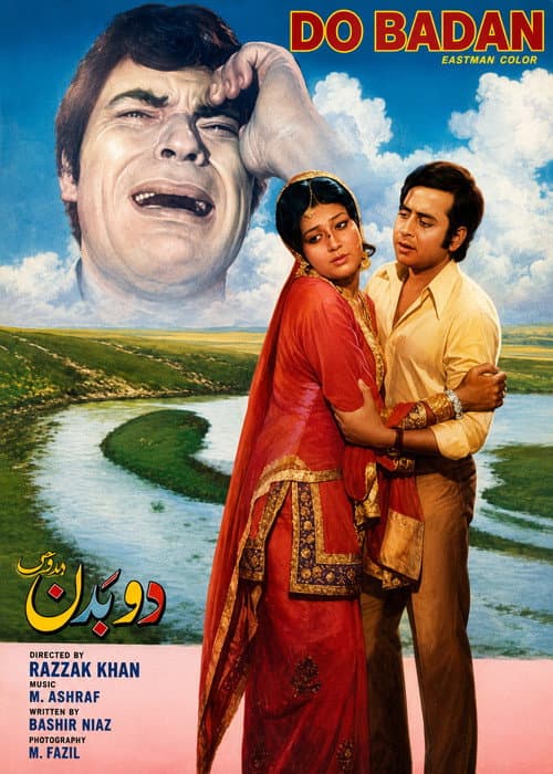Do Badan poster