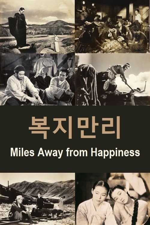 Miles Away from Happiness poster