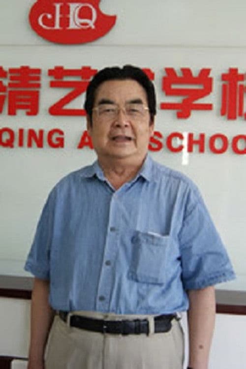 Xianqiao Weng profile photo