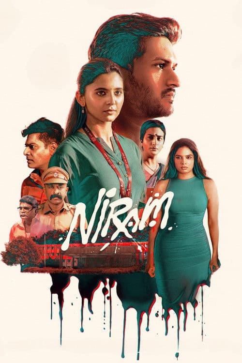 Niram poster