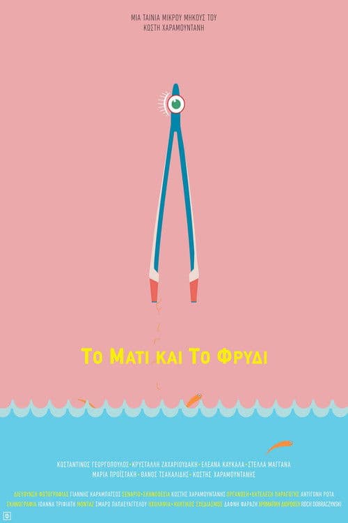 The Eye and the Brow poster