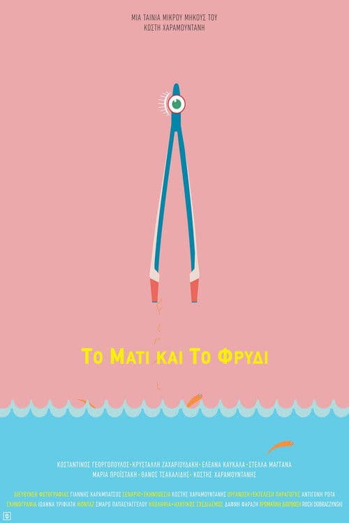 The Eye and the Brow poster