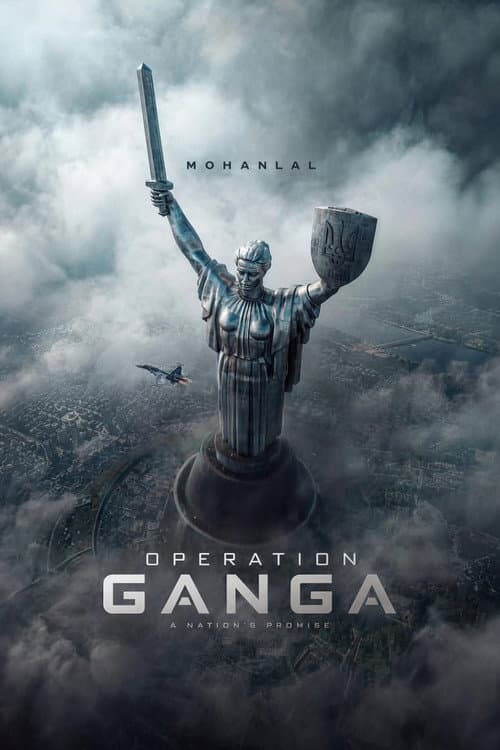 Operation Ganga poster