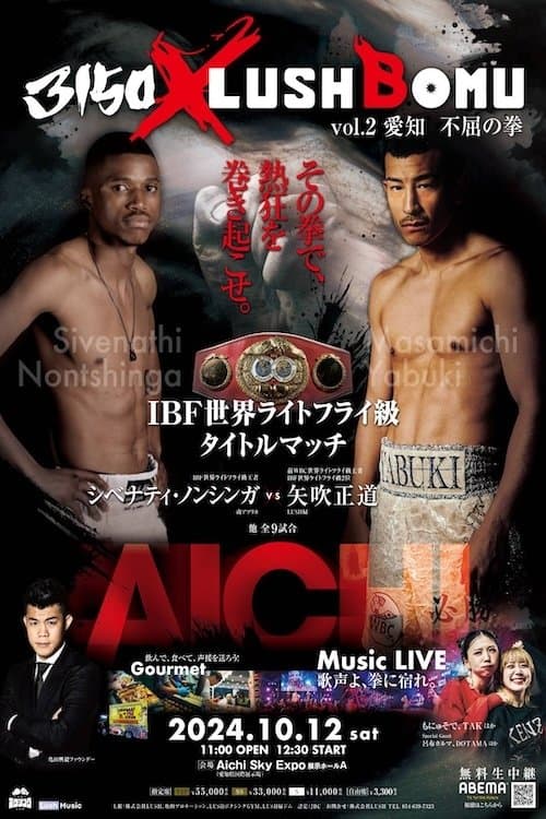 Sivenathi Nontshinga vs. Masamichi Yabuki poster