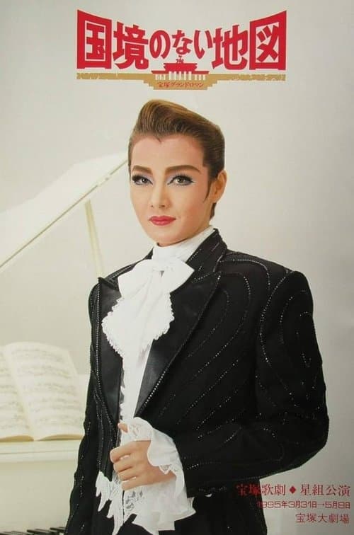 A Map Without Borders poster