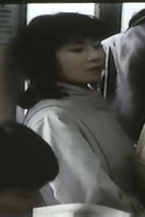 Groper Violent Train poster