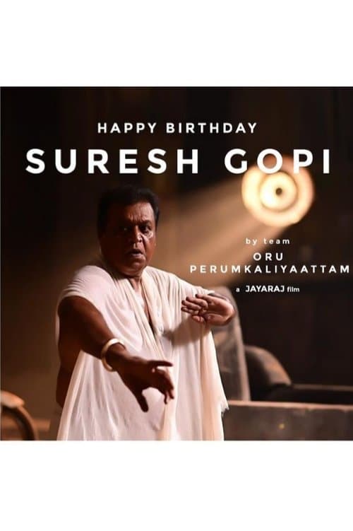 Oru Perumgaliyattam poster