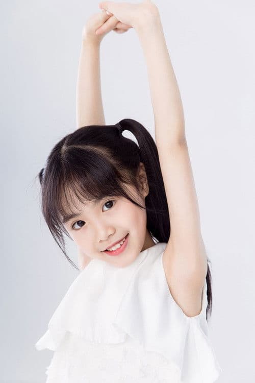 Yu Weini profile photo