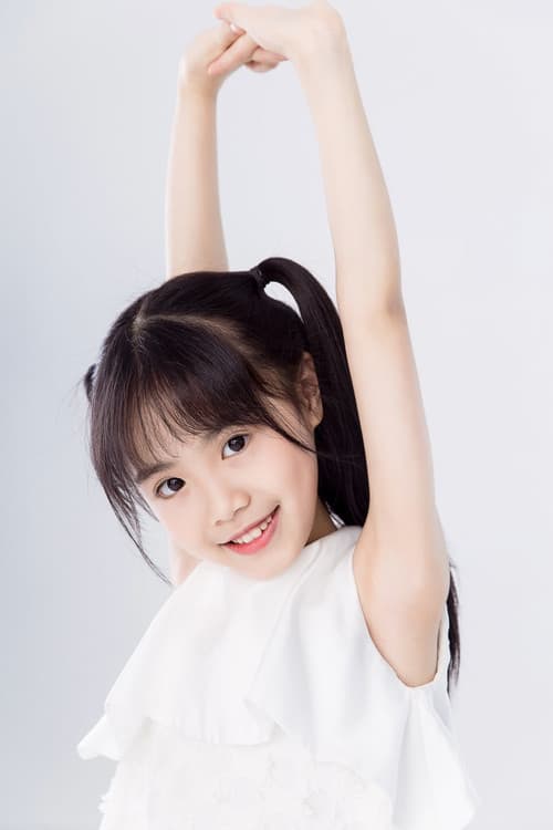 Yu Weini profile photo