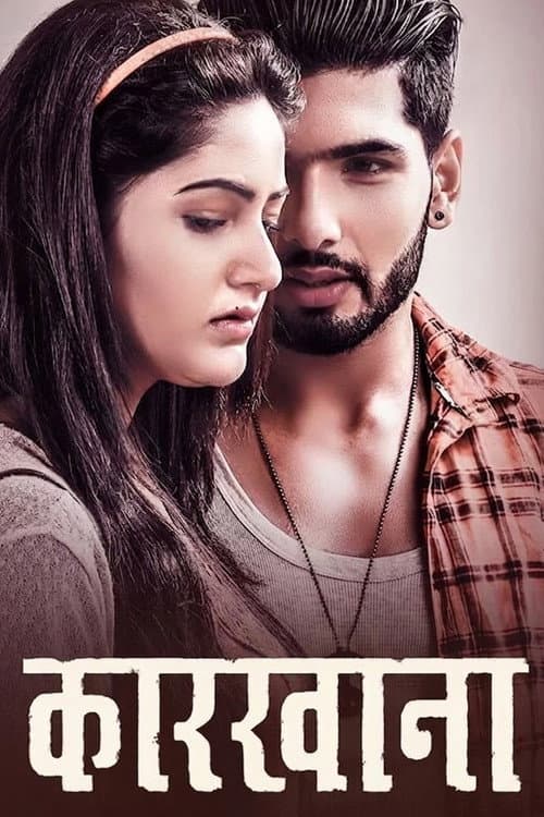 Karkhana poster