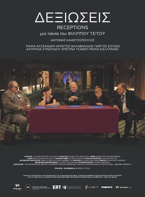 Receptions poster