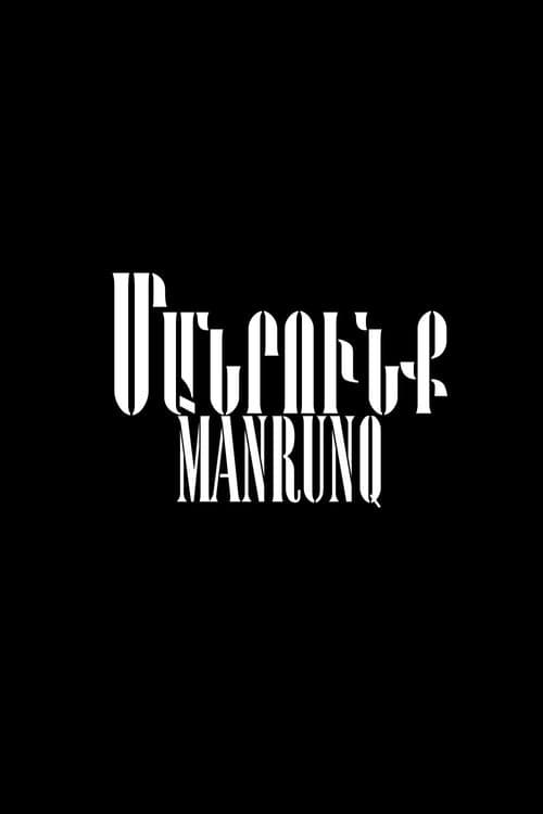 Manrunq poster