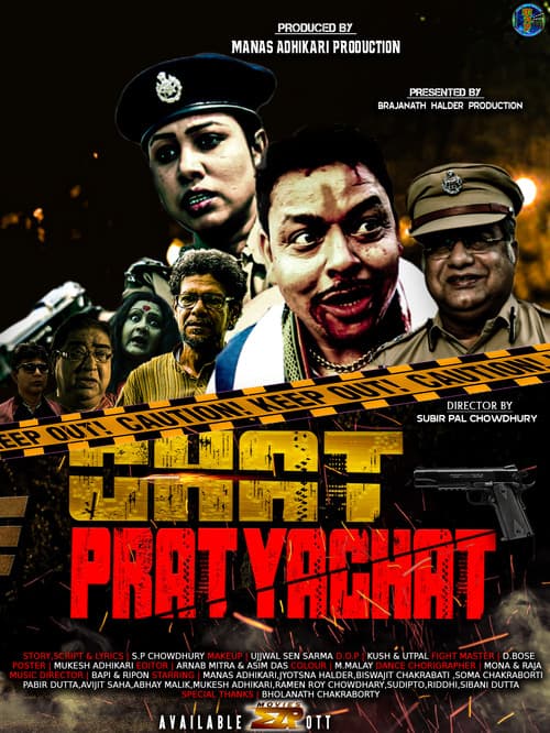 Ghat Pratyaghat poster