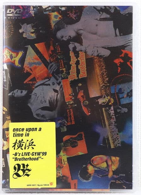 once upon a time in 横浜 〜B'z LIVE GYM'99 "Brotherhood"〜 poster