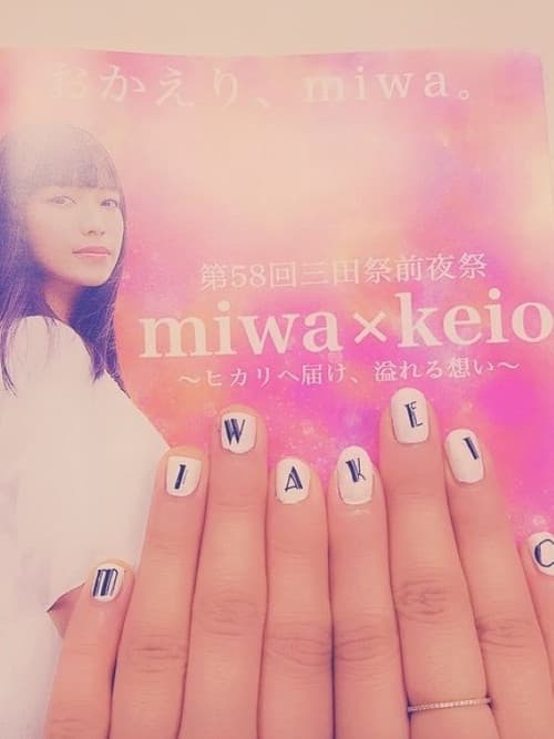 "The 58th Mita Saizen'yasai" Special Live poster