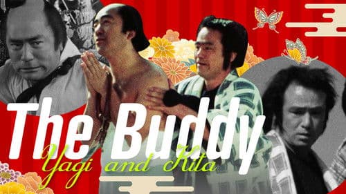 The Buddy: Yaji and Kita poster