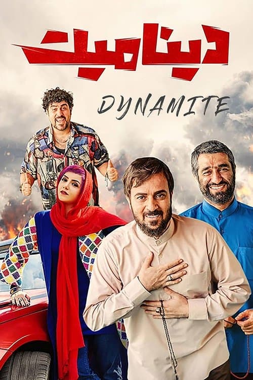 Dynamite poster