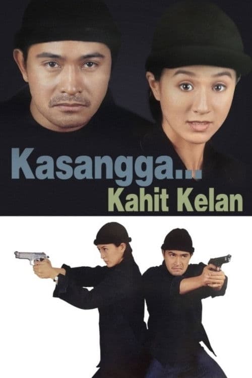 Kasangga... Kahit Kailan poster