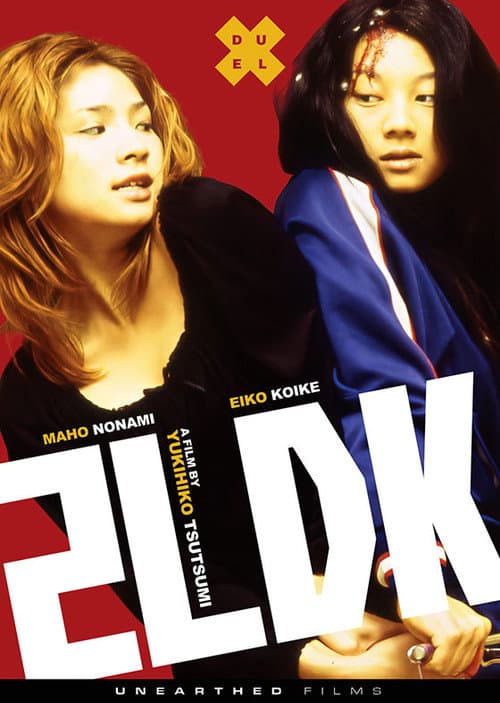 2LDK poster