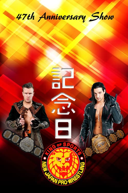 NJPW 47th Anniversary Show poster