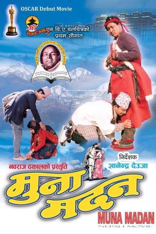 Muna Madan poster