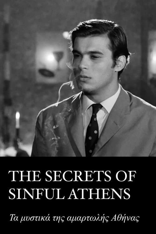 The Secrets of Sinful Athens poster