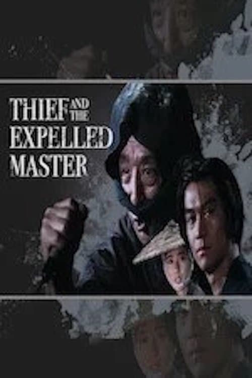 The Thief and the Expelled Master poster