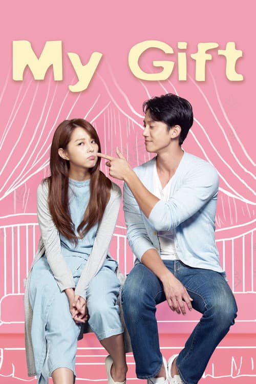 My Gift poster
