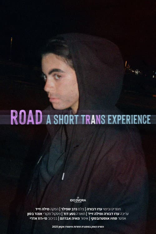 Road poster