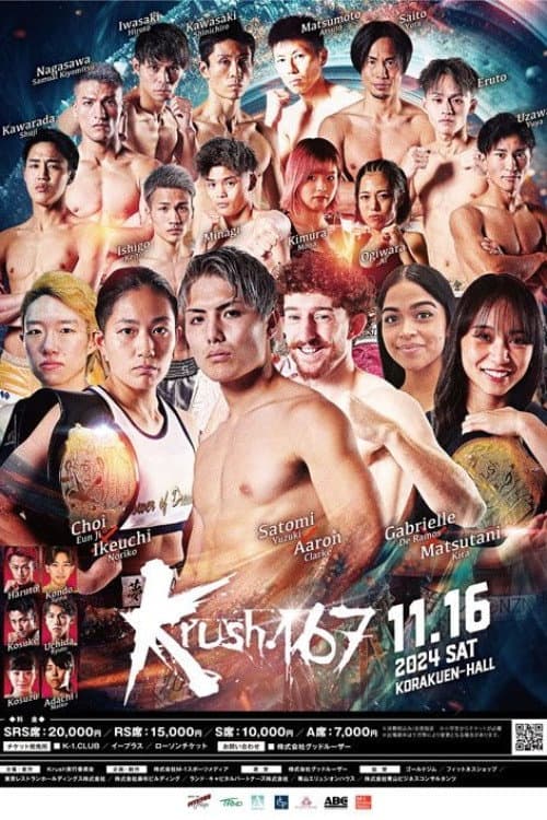 Krush 167 poster