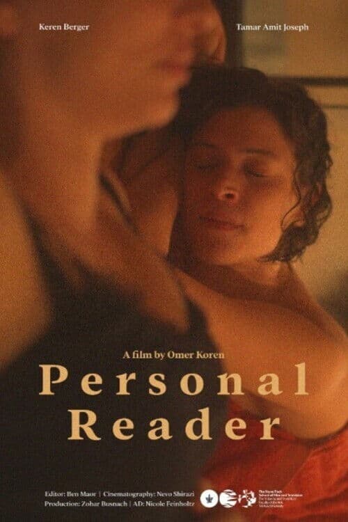 Personal Reader poster