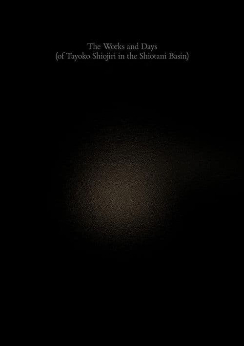 The Works and Days (of Tayoko Shiojiri in the Shiotani Basin) poster