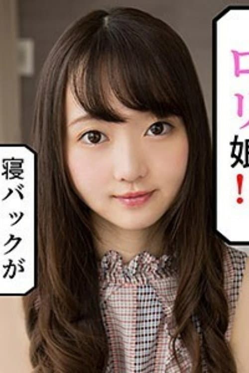 [SCUTE-971]れむ(21) S-Cute 華奢なパイパン娘のはにかみSEX poster