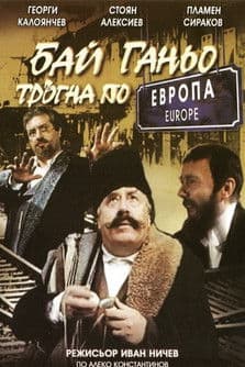 Bai Ganyo on His Way to Europe poster