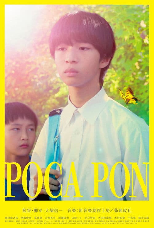 Poca Pon poster