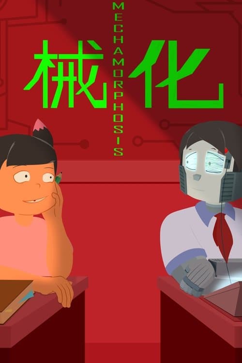 Mechamorphosis poster