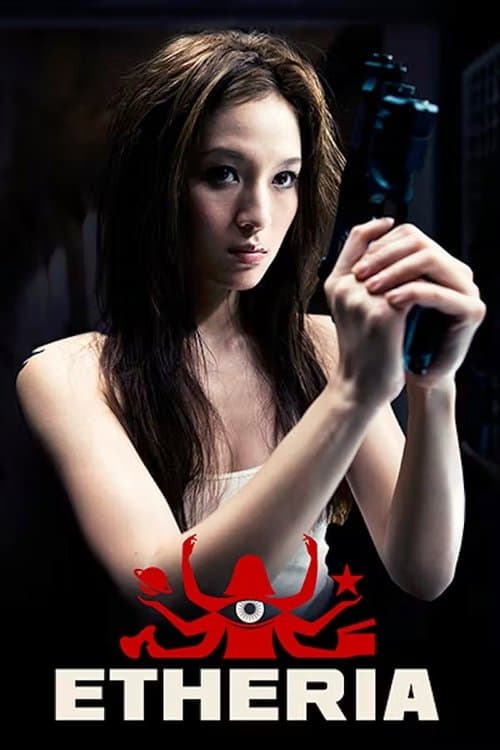 Sheila Scorned poster