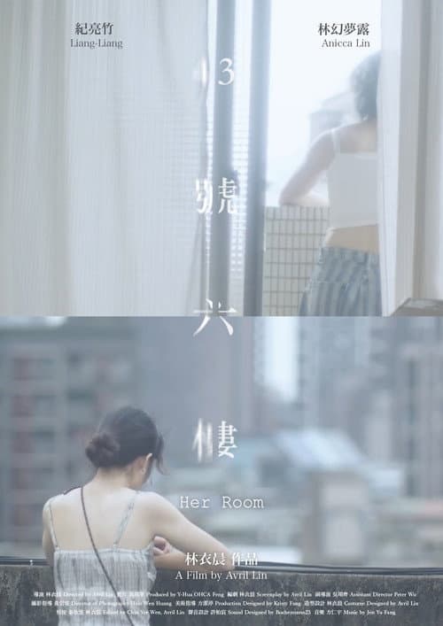 Her Room poster