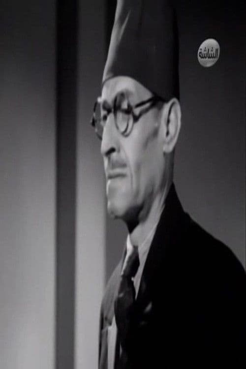 Imam Mohamed profile photo